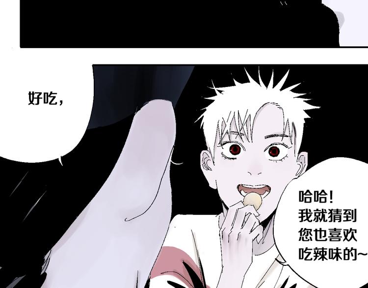 第14话 流浪高影262