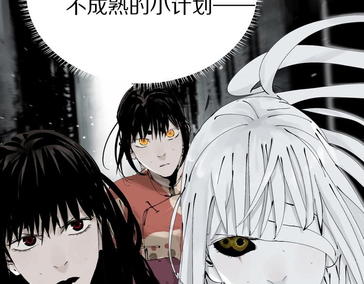 第79回：计划164