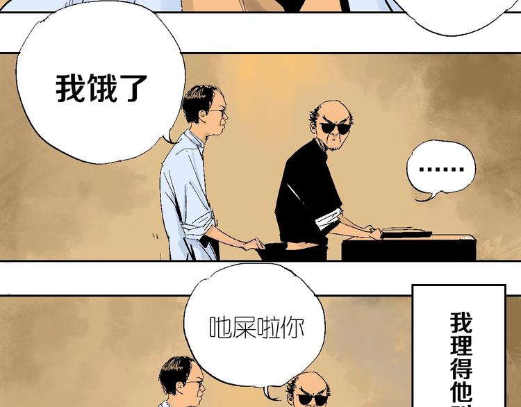 番外：那年夏天宁静的江86