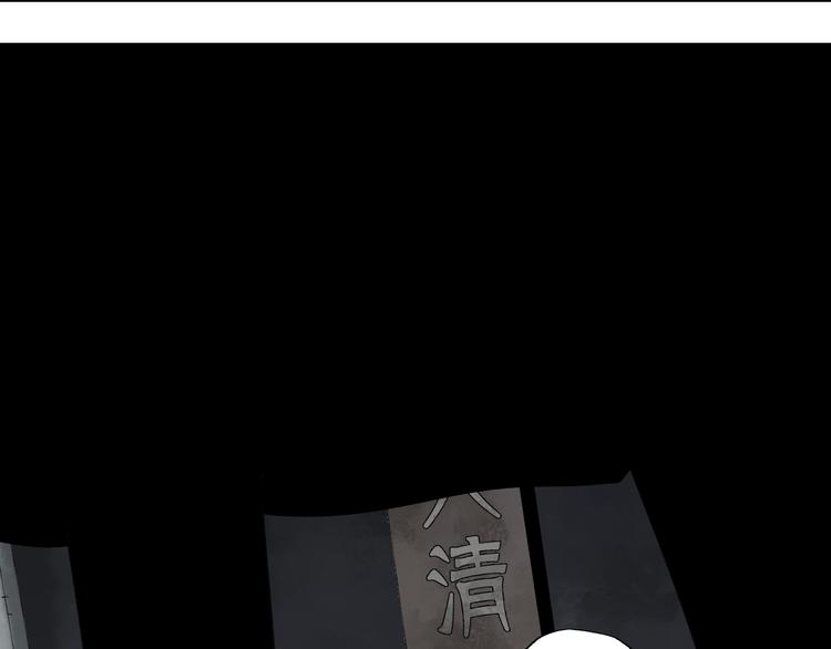 第67话 梦与影108