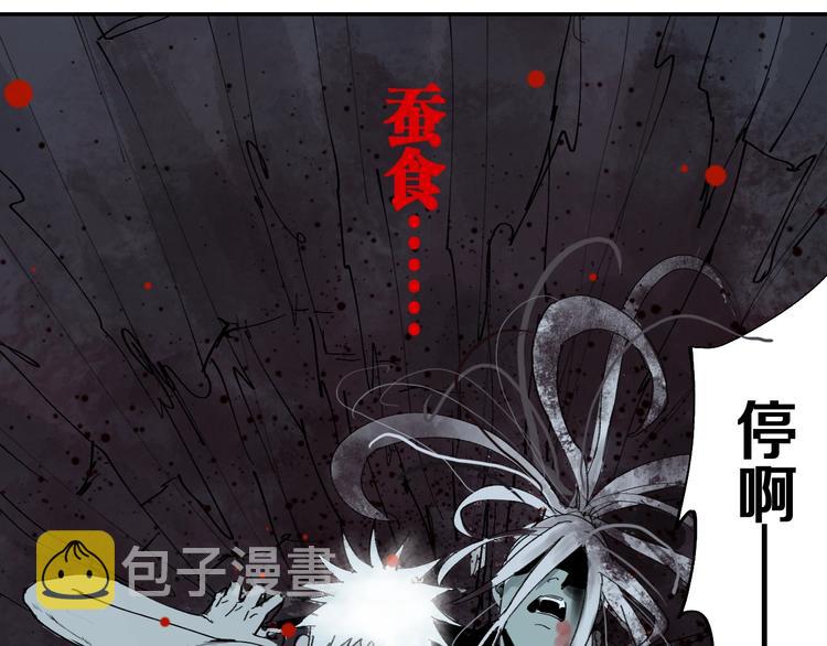 第54话 “高影。”90