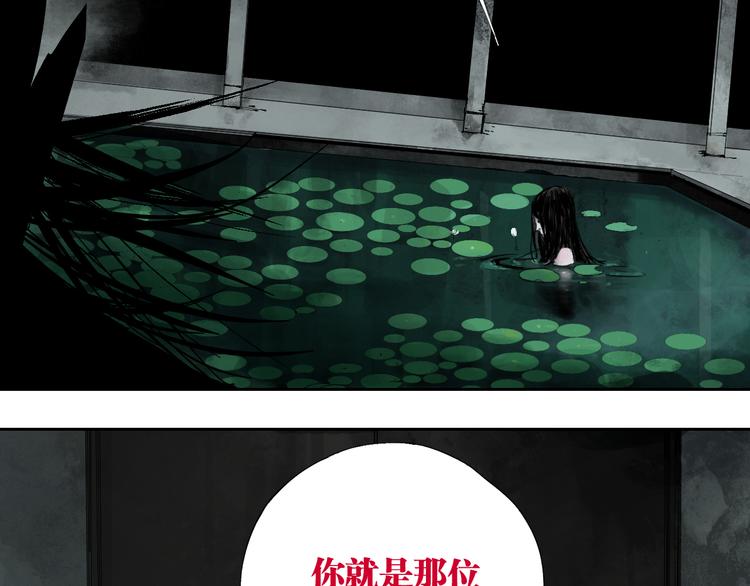第83话 追忆10