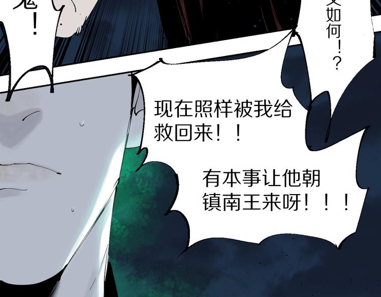 第73话 花开之时135