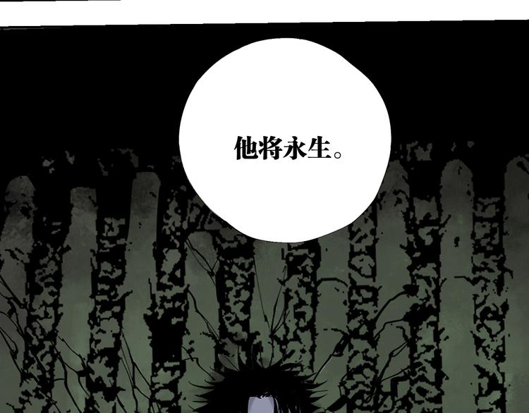 第90话 眼泪137