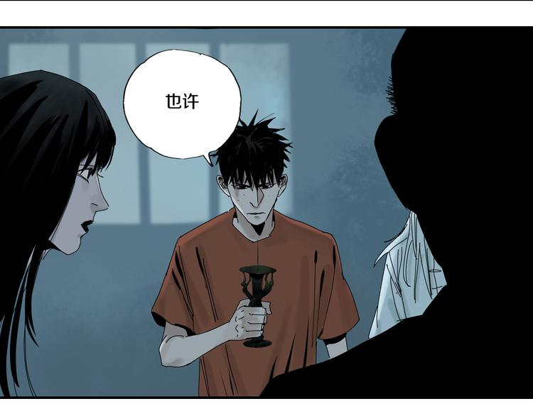 第65话（下）三界寻魂44