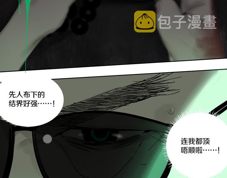第64话 卜卦46