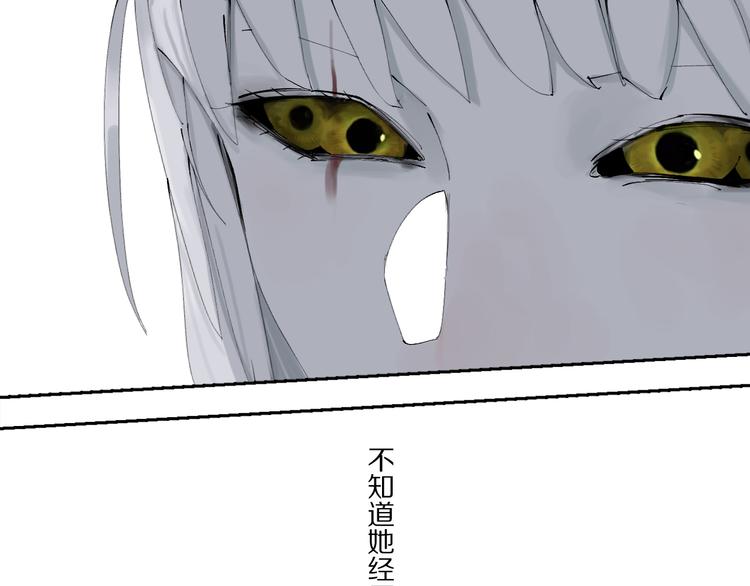 第80话 药140