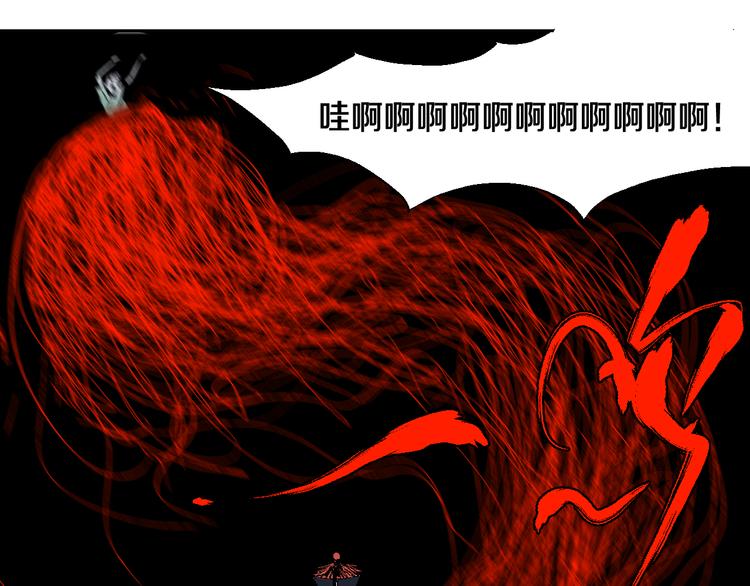 第11话 天选之人42