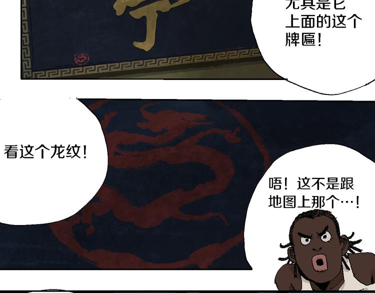 第15话 404逃跑的身体97
