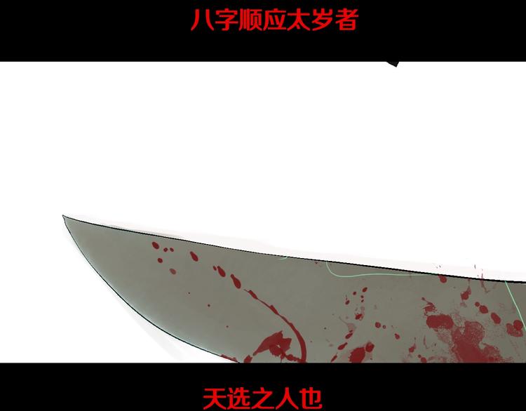 第20话 脱壳100
