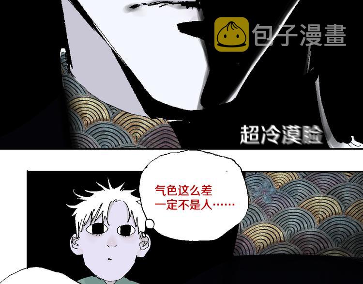 第11话 天选之人63