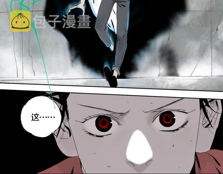 第66话 精界52