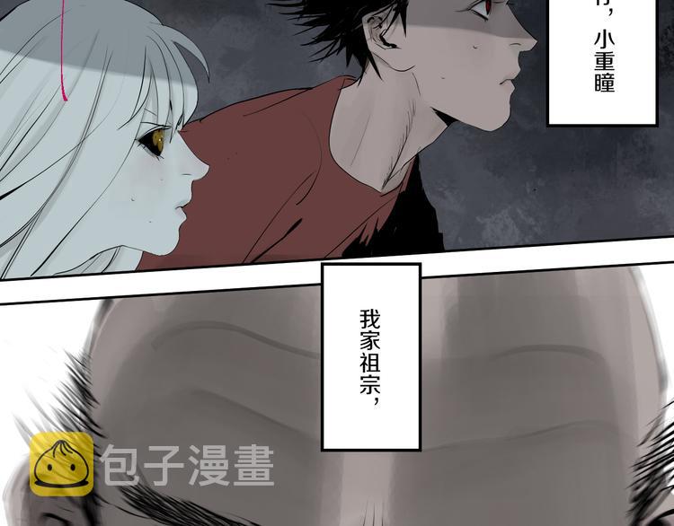 第66话 精界130
