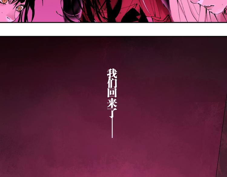 第89话 最坏的未来11