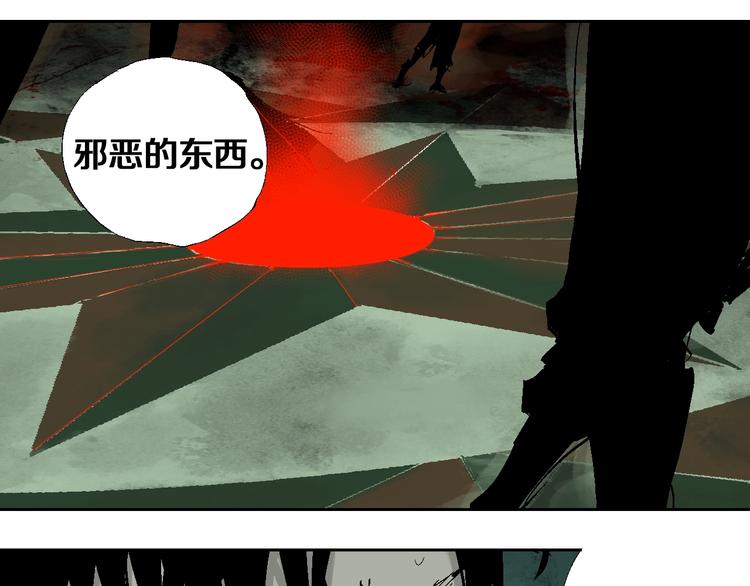 第24话 八恶人15