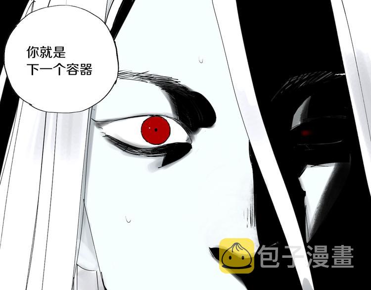 太岁篇完结篇 鼓鸣人聚15