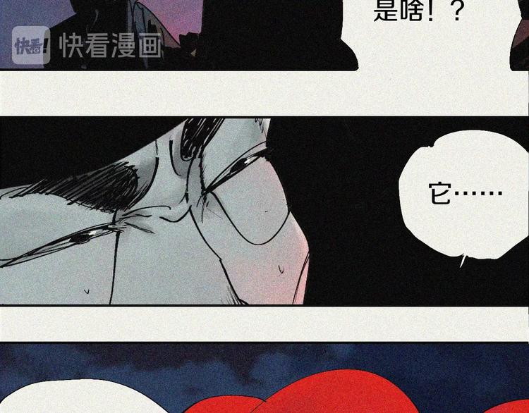 第43话 初见太岁！72