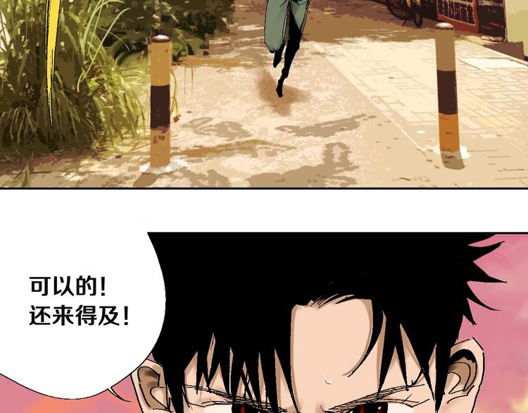 第29话 关于夏天最后的回忆36