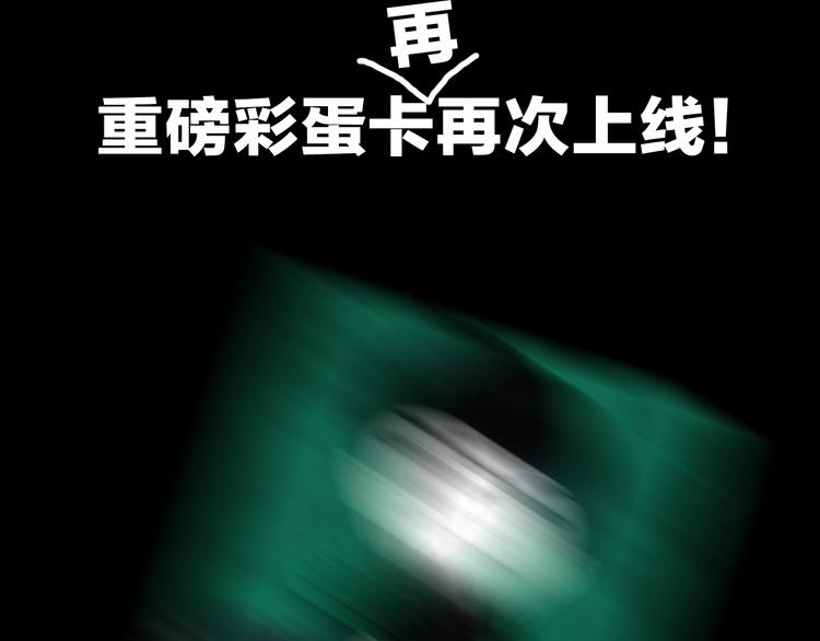 第31话 神殇108