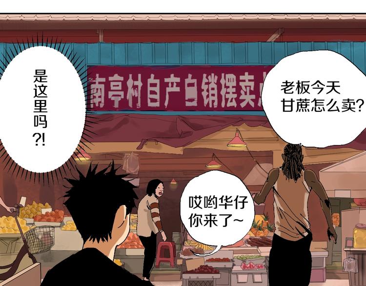 第15话 404逃跑的身体40