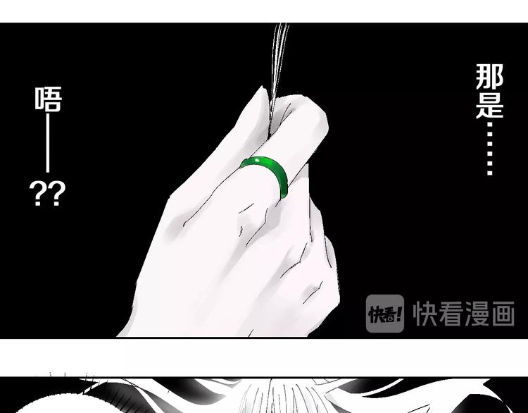 第27话 三劫（中）95