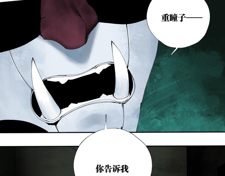 第89话 最坏的未来82