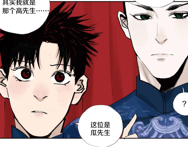 番外 谷围相声社开张50