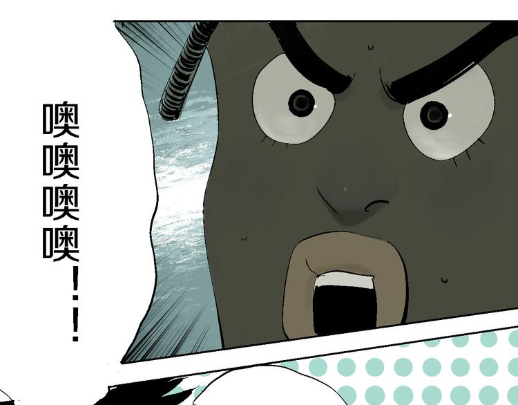第16话 地脉40