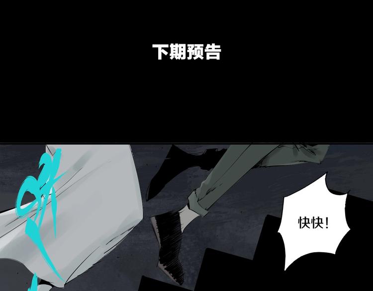 第66话 精界159