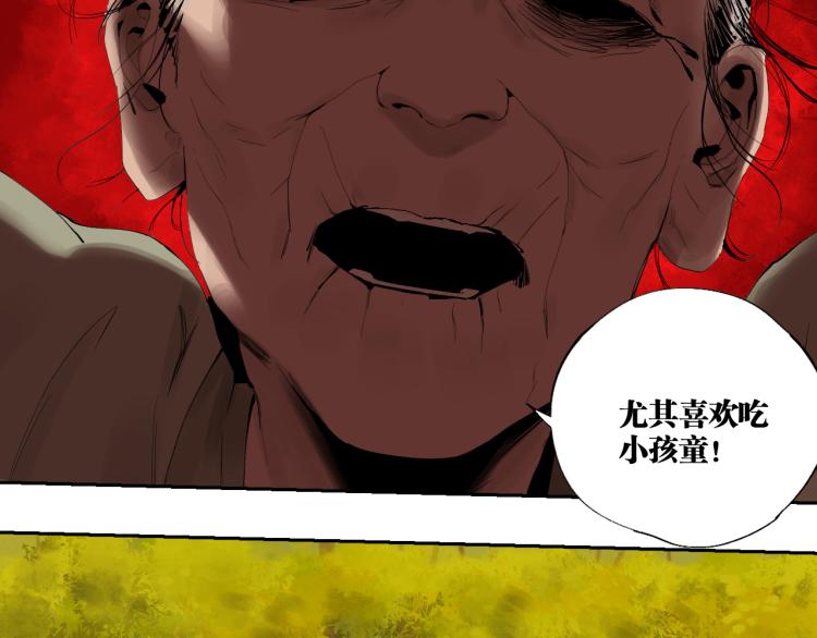第97话 错乱4