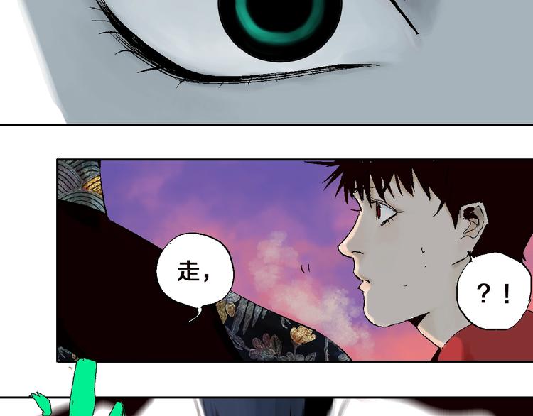 第30话 百年之劫87