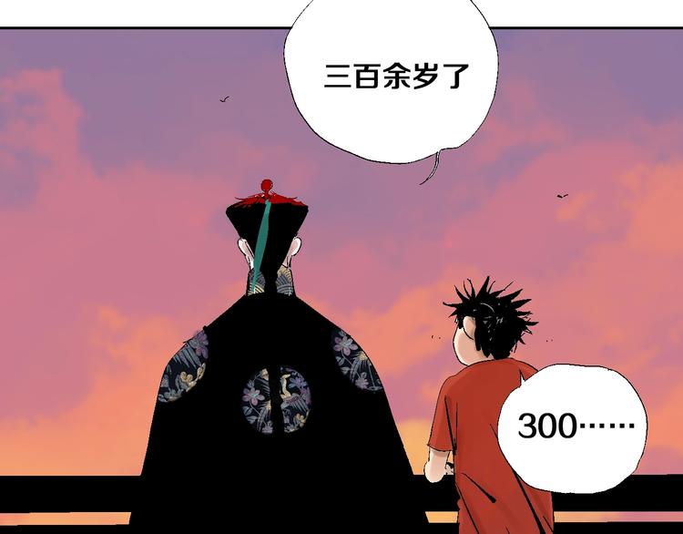 第30话 百年之劫25