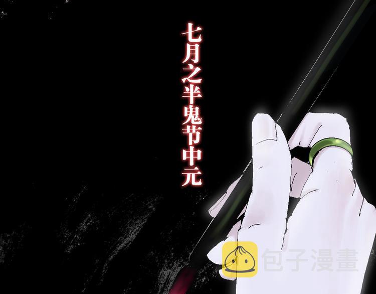 第5话 灵肉重塑110