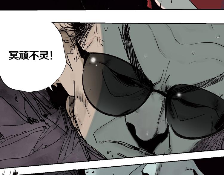 第33话 救兵47