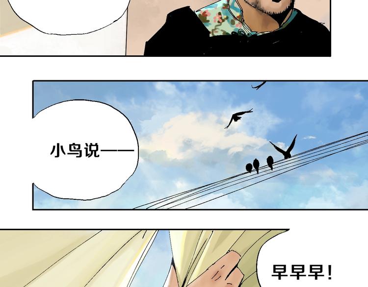 第26话 三劫（上）1