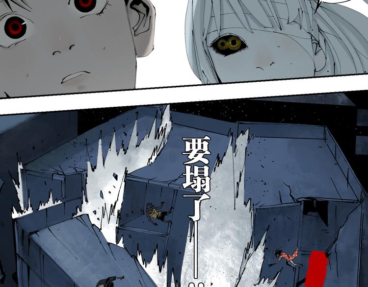 第74话 珊瑚79