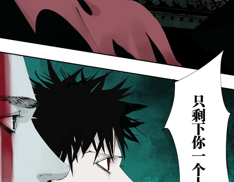 第96话：日出62