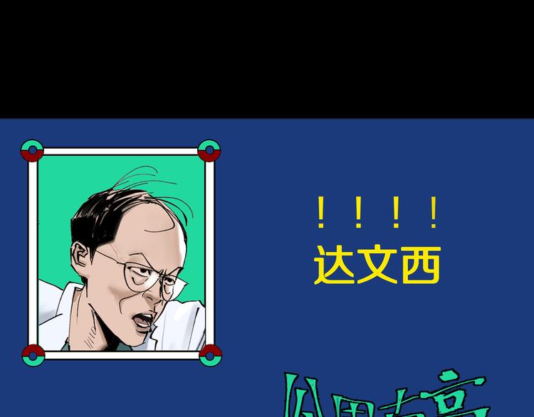 第64话 卜卦210