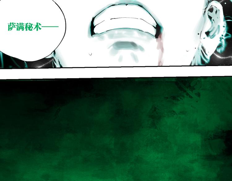 第81话 死战81