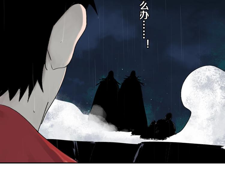 第37话 目的17