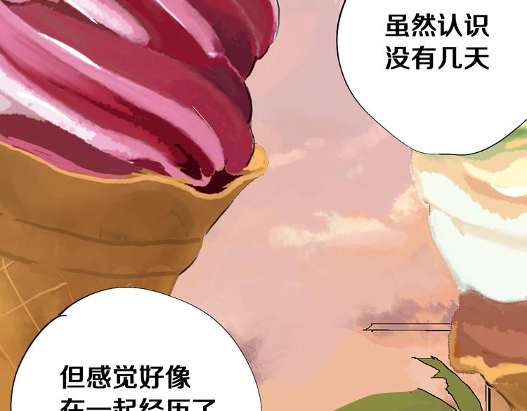第41话 独白！62