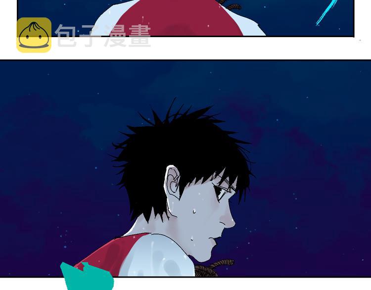 第4话 道德三皇五帝41