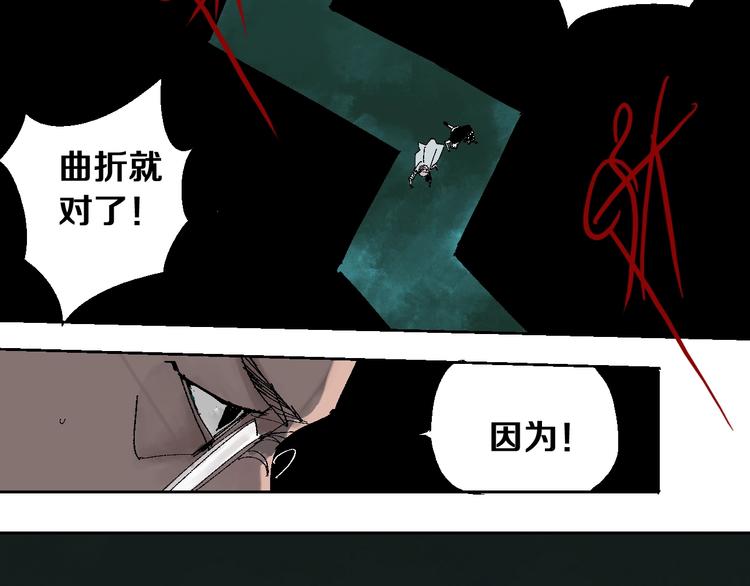 第19话 杀心116