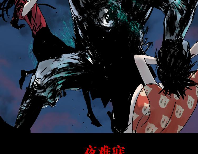 第34话 知罪79