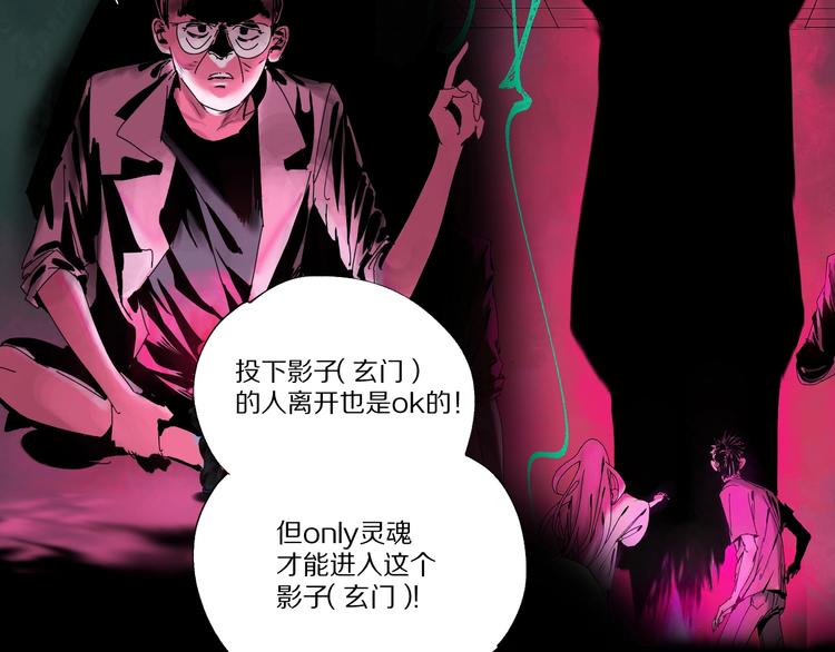 第67话 梦与影130