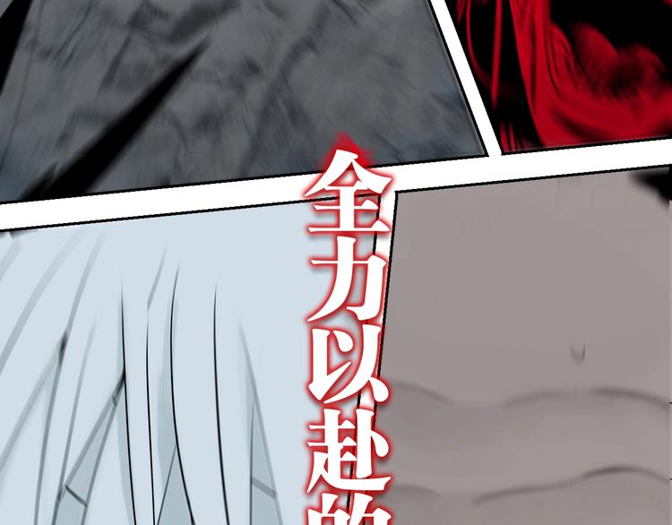 第68话 三方援军100