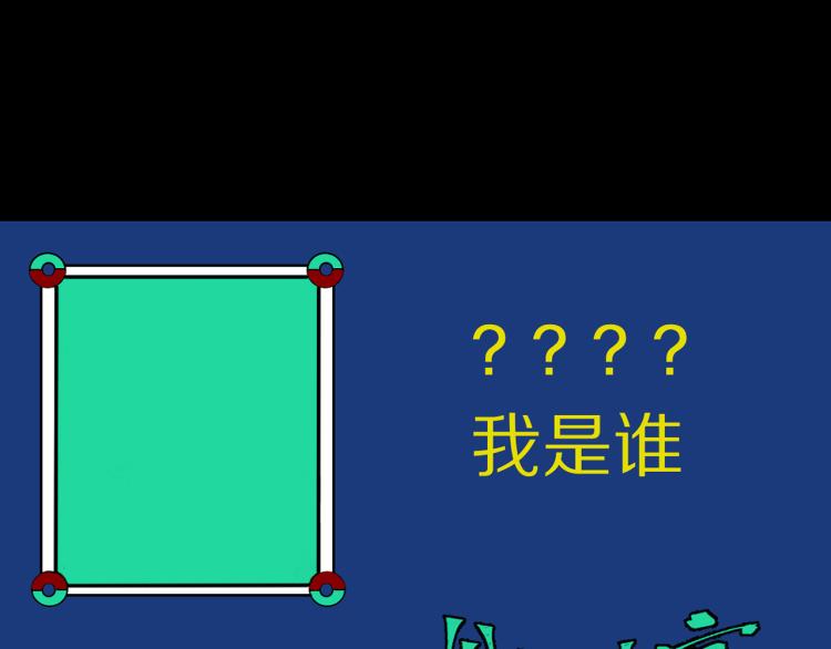 番外 校园传说夜174