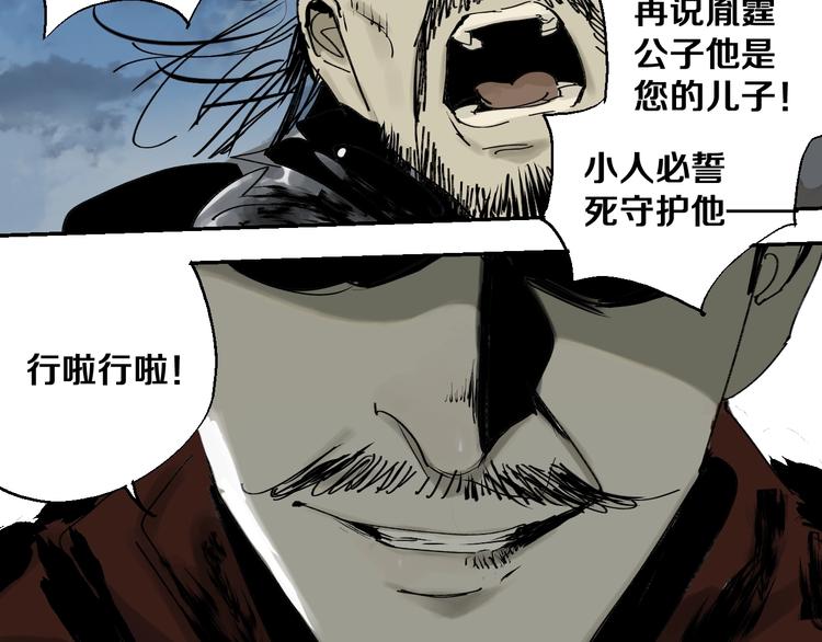 第39话 夜雨79