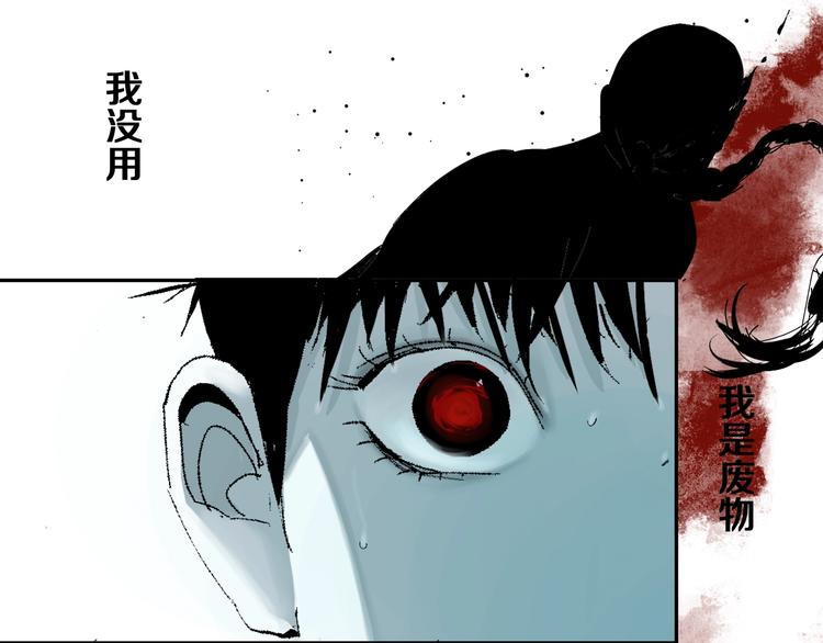 第37话 目的117