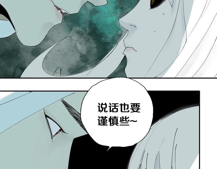 第37话 目的96